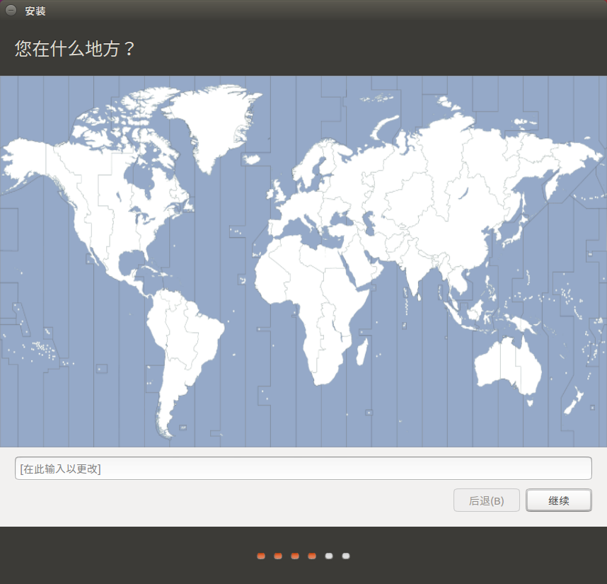 Ubuntu 安装